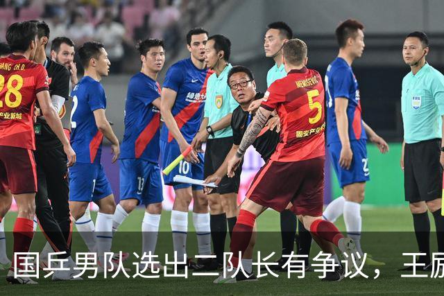 国乒男队选出二队长有争议，王励勤做出新调整，樊振东也笑了