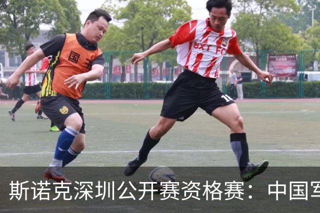 斯诺克深圳公开赛资格赛：中国军团首日八人晋级