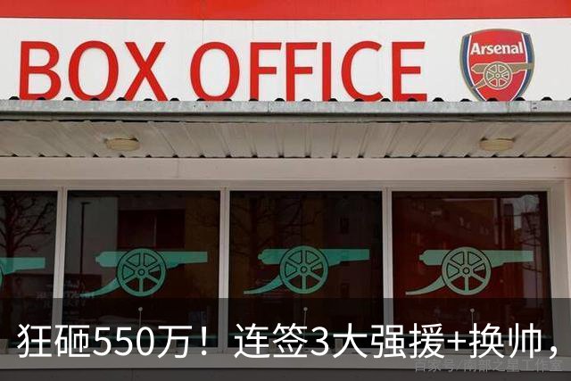 狂砸550万！连签3大强援+换帅，男篮迎“超级外援”，CBA要变天？