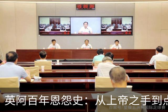 英阿百年恩怨史：从上帝之手到点球救赎，如今梅西将迎“第一次”