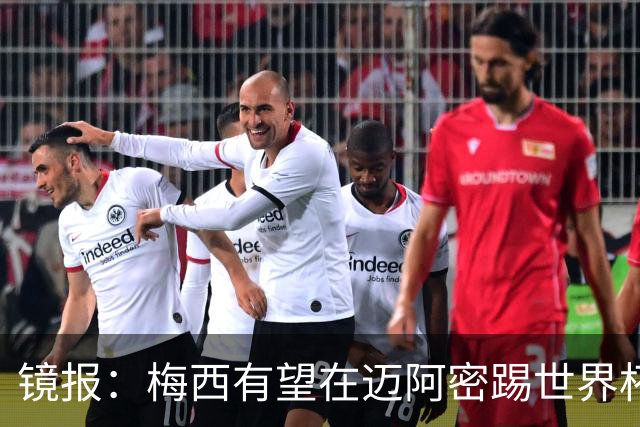 镜报：梅西有望在迈阿密踢世界杯淘汰赛，安保高度戒备迎大批球迷